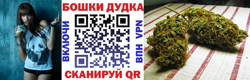 Названия наркотиков Оренбург ГЕРОИН mega вход МАРИХУАНА Cocaine Альфа ПВП Гашиш