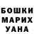 ГАШИШ гарик VitMasta