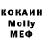 КЕТАМИН VHQ /Bleize /Bleizerov