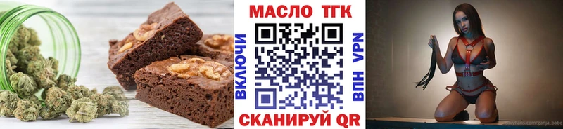 Печенье с ТГК конопля  Оренбург 