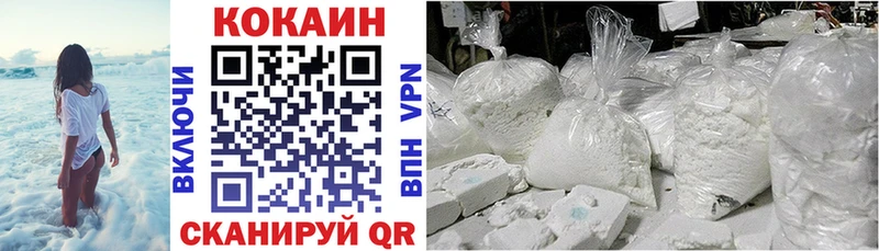 Кокаин Эквадор  Оренбург 