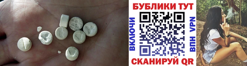 mega ТОР  Оренбург  Экстази 300 mg 