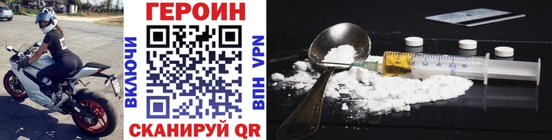 ГЕРОИН афганец Оренбург