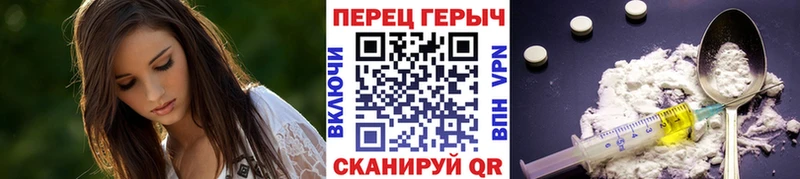 Героин белый наркотики Оренбург