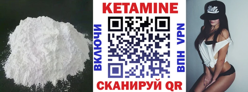 кракен ONION  Оренбург  Кетамин ketamine 