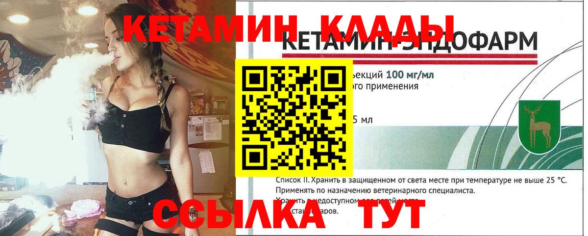 blacksprut как зайти  КЕТАМИН VHQ  Вход с VPN  Оренбург 