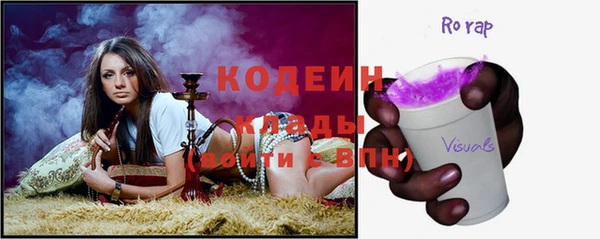 метадон Краснослободск