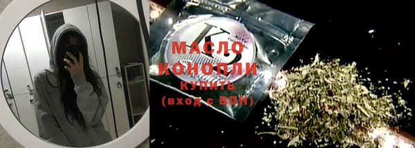 метадон Краснослободск
