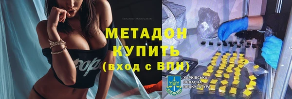 мяу мяу мука Краснотурьинск