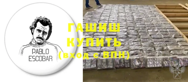 метадон Краснослободск