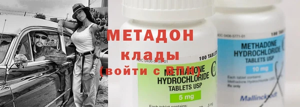 марки lsd Красноперекопск