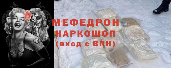 метадон Краснослободск