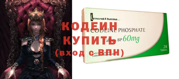 метадон Краснослободск