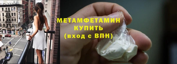 марки lsd Красноперекопск