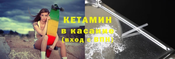 метадон Краснослободск
