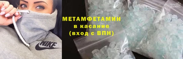 метадон Краснослободск