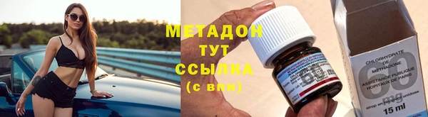 мяу мяу мука Краснотурьинск