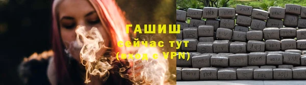 мяу мяу мука Краснотурьинск
