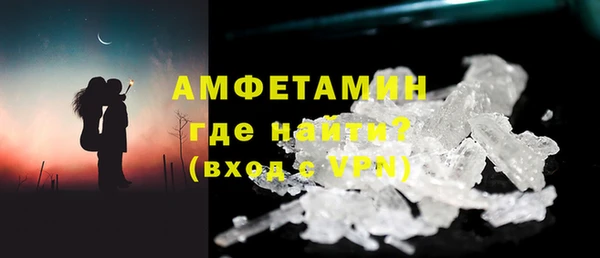 метадон Краснослободск