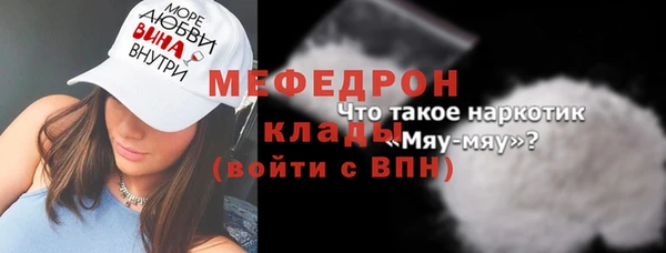 мяу мяу мука Краснотурьинск