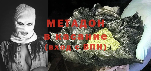 мяу мяу мука Краснотурьинск