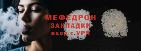 метадон Краснослободск