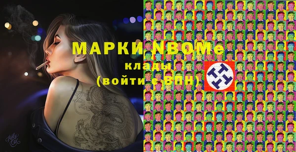 метадон Краснослободск