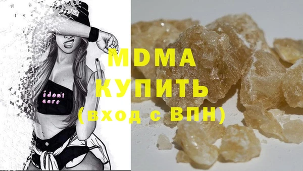 мяу мяу мука Краснотурьинск