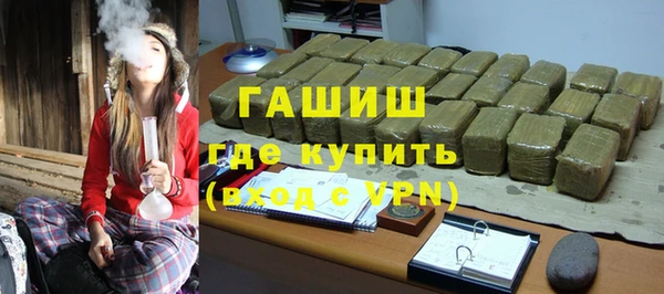 мяу мяу мука Краснотурьинск