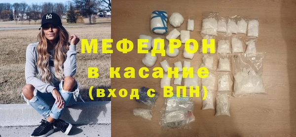 мяу мяу мука Краснотурьинск