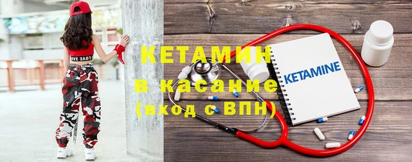 метадон Краснослободск