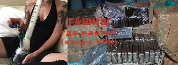 метадон Краснослободск