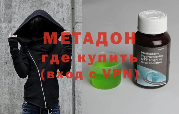 мяу мяу мука Краснотурьинск