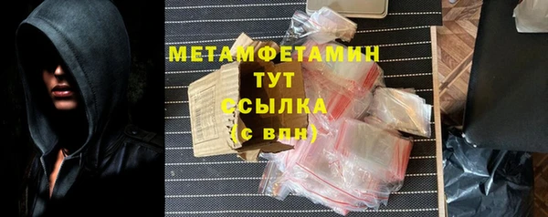 марки lsd Красноперекопск