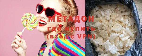 мяу мяу мука Краснотурьинск
