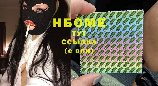 мяу мяу мука Краснотурьинск