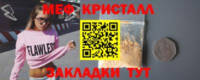 круглые Донской