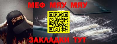 mix Донецк