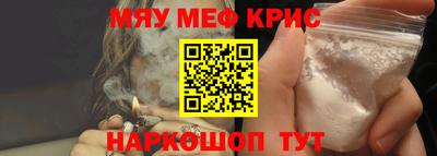 круглые Донской