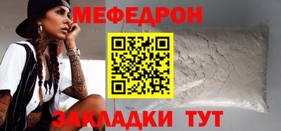 mix Донецк