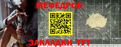 mix Донецк