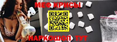круглые Донской