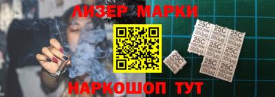 mix Донецк