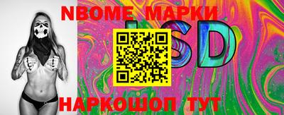 mix Донецк