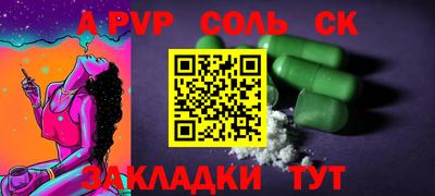 круглые Донской