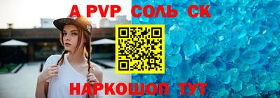 круглые Донской