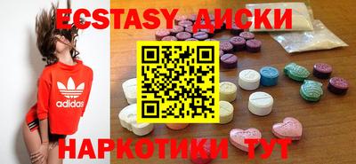 MDMA Дубна