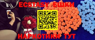 mix Донецк