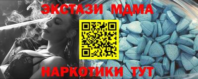 MDMA Дубна