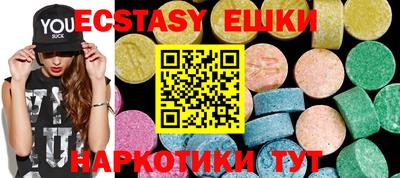 mix Донецк